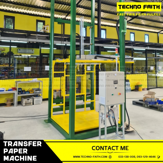 Transfer paper machine