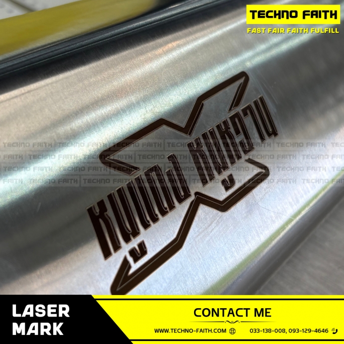 LASER MARK